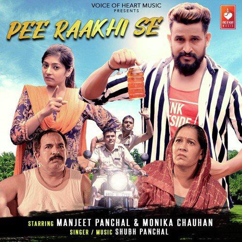 Shubh Panchal Songs MP3 Download